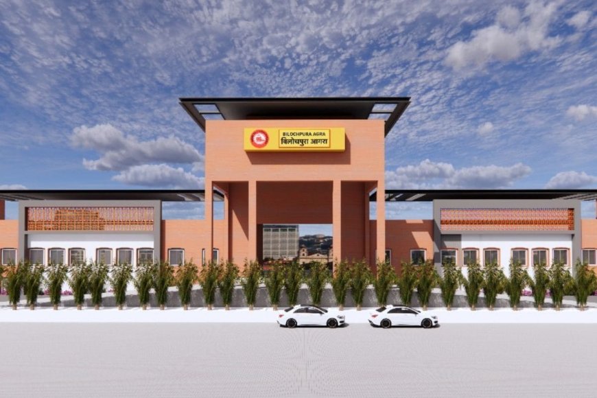 अगली बार ताज दीदार को जाएं तो जान लें इस स्‍टेशन का नाम, यहीं तक जाएगी ट्रेन