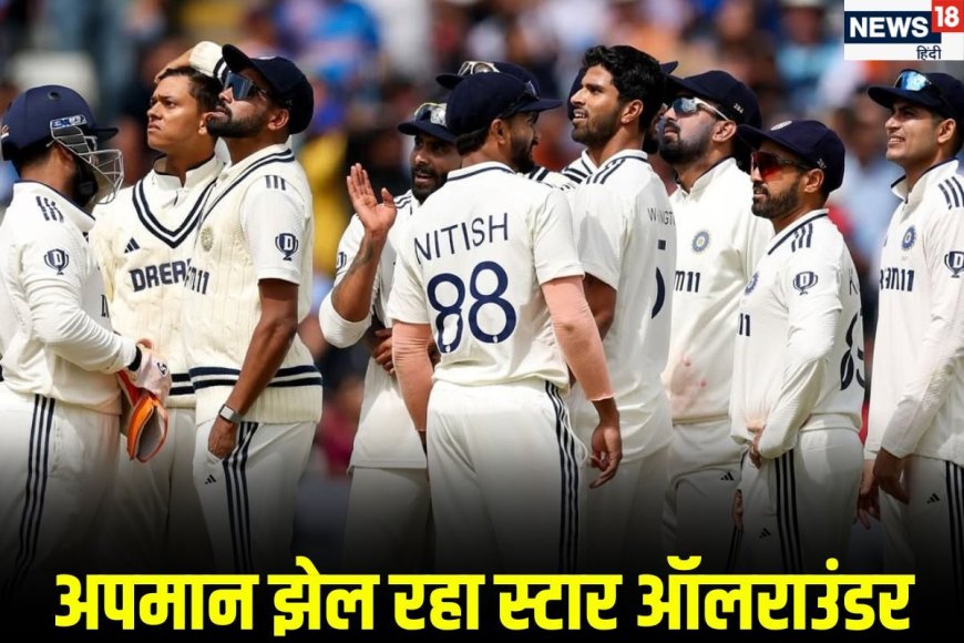 18 की उम्र में पहला मैच, 4 साल बाद टेस्ट डेब्यू, टीम इंडिया में हो रहा अन्याय