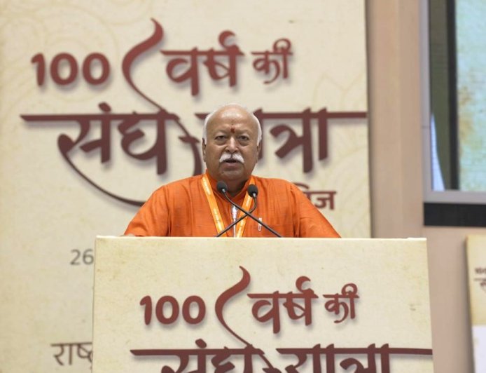 संघ की सार्थकता भारत के विश्वगुरु बनने में है - डॉ. मोहन भागवत जी
