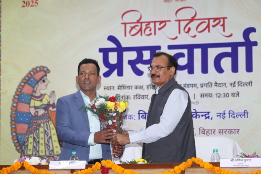 44वें अंतरराष्ट्रीय व्यापार मेला बिहार में निवेश के लिए निवेशकों को भारत में बेहतरीन अवसर एवं पैकेज प्रदान कर रहा है बिहार सरकार - कुंदन कुमार