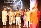 भारत मंडपम में ऐतिहासिक 365वाँ म्यूज़िक फॉर मेडिटेशन संगीत समारोह