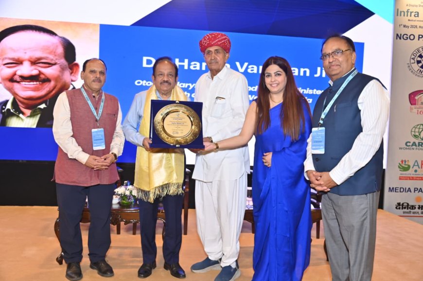 विजन 2047" के राष्ट्रीय लक्ष्य के अनुरूप, इन्फ्रा मेडि 2.0 संगोष्ठी एवं प्रदर्शनी शो: स्वास्थ्य अवसंरचना