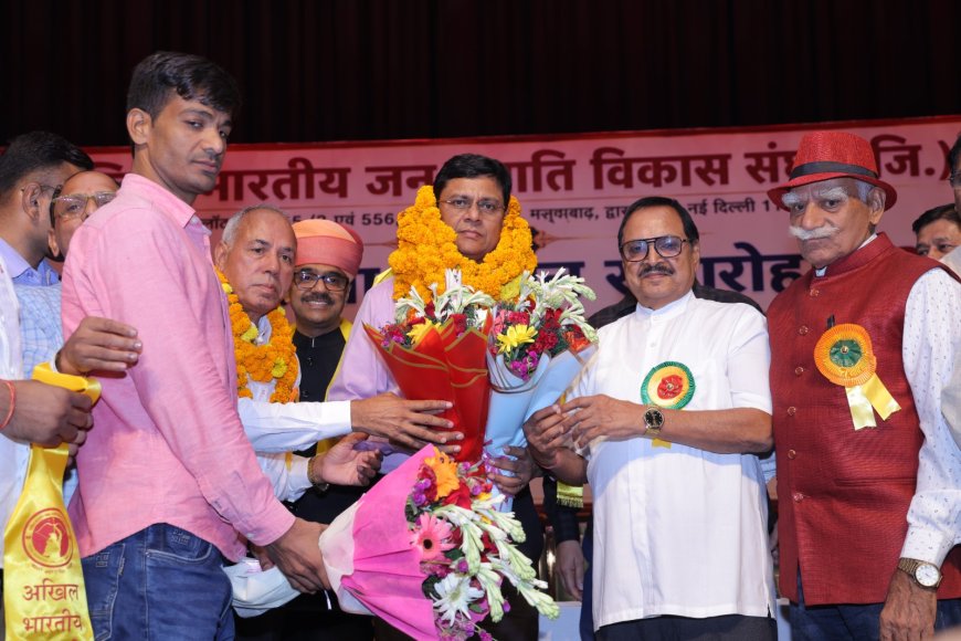 Akhil Bhartiya Jan-jati Vikas Sangh Organises varshik pratibha samman smaroh : Seven Civil Services Achievers 